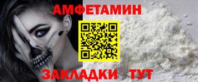 экстази Пушкино