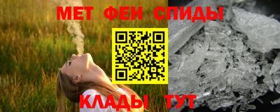гидра Пугачёв