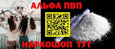 экстази Пушкино