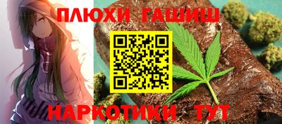 гидра Пугачёв