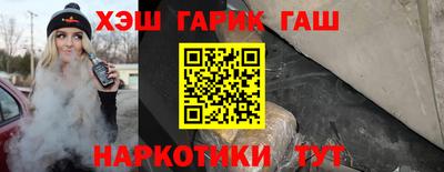гидра Пугачёв
