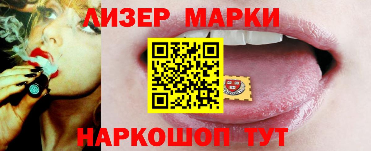 LSD-25 экстази ecstasy Тында