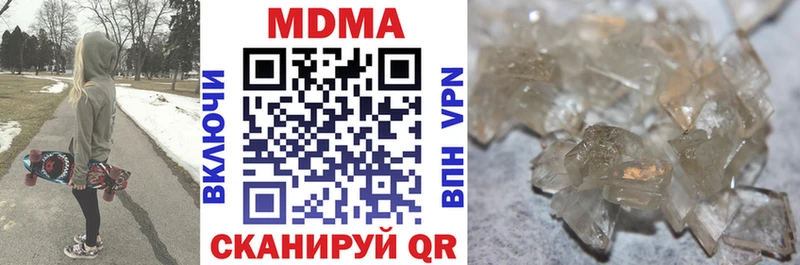 дарнет шоп  Тында  МДМА Molly 