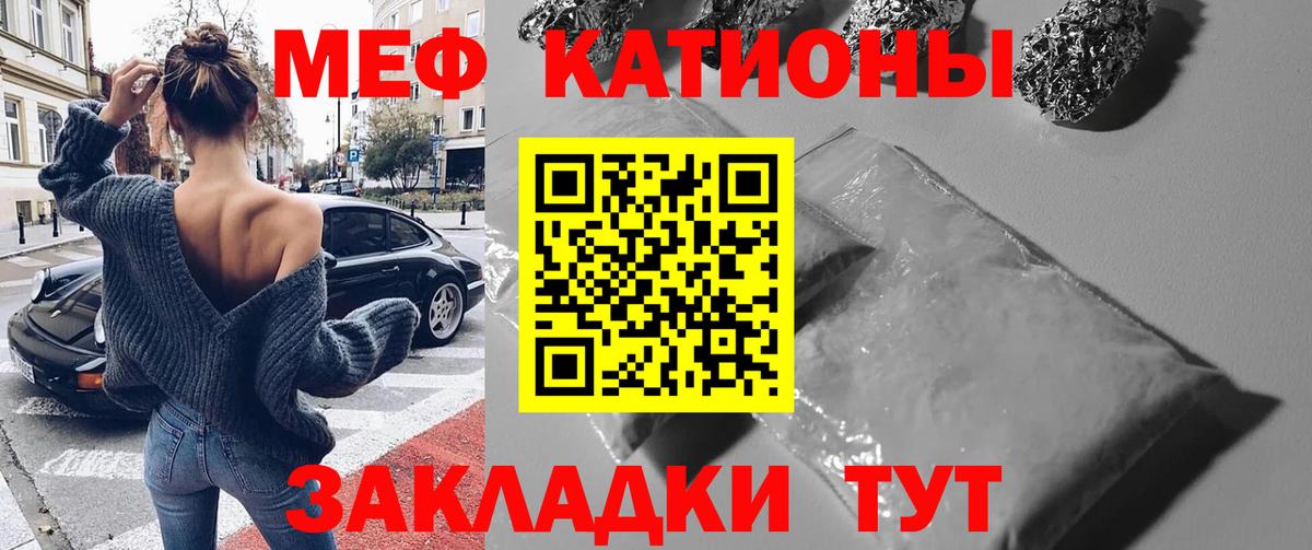 Меф  Вход с VPN  Тында  Меф  Меф мука  Меф VHQ 