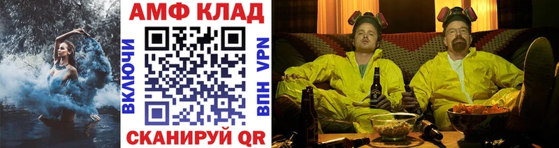 Метамфетамин Декстрометамфетамин 99.9%  купить закладку  Тында 