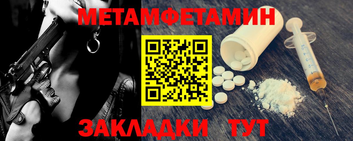 Метамфетамин Декстрометамфетамин 99.9% Тында