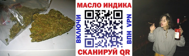 блэк спрут ССЫЛКА  Тында  Дистиллят ТГК жижа 
