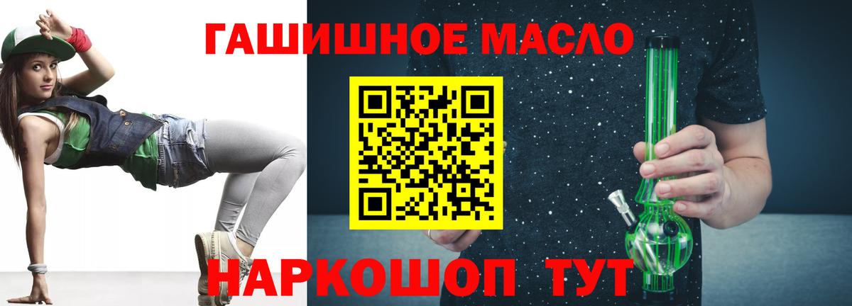 ТГК концентрат Тында