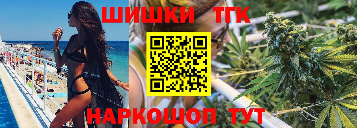 Тында  Марихуана гибрид  Конопля SATIVA & INDICA  Вход с VPN 